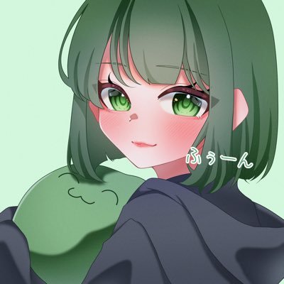 ふぅーん